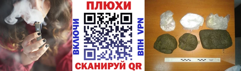 Купить наркотик Эртиль Галлюциногенные грибы A-PVP ГАШ Лсд 25 Cocaine Бошки Шишки Меф мяу мяу