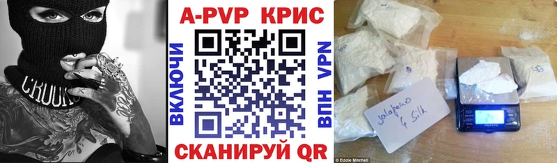 OMG как зайти  Эртиль  A-PVP кристаллы  наркота 