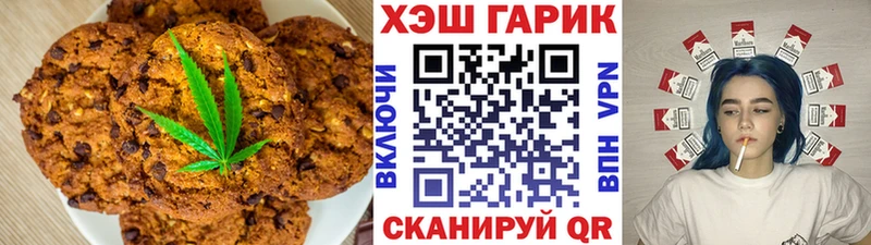 гидра ONION  Эртиль  Еда ТГК конопля  наркотики 