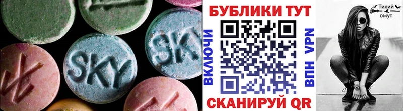 Ecstasy mix  закладка  Эртиль 