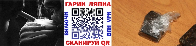 ГАШ AMNESIA HAZE  где купить наркоту  Эртиль 