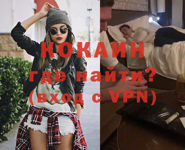 мяу мяу кристалл Белоозёрский