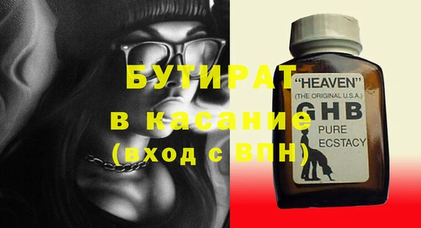 мефедрон Балабаново