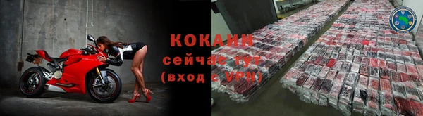 МДПВ Белокуриха