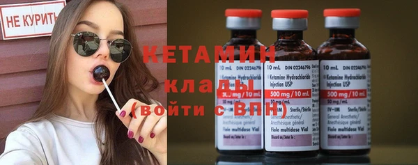 мяу мяу кристалл Белоозёрский