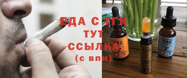 мяу мяу кристалл Белоозёрский