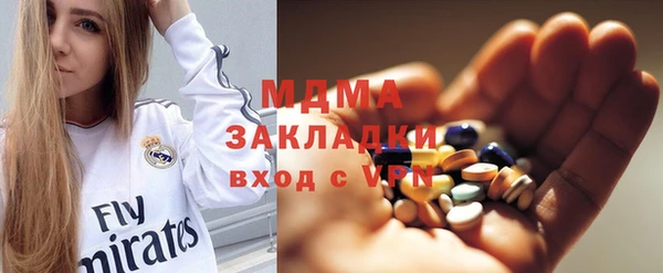 МДПВ Белокуриха