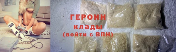 мяу мяу кристалл Белоозёрский