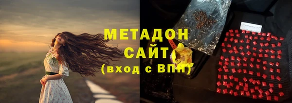 ECSTASY Беломорск