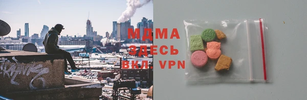 мяу мяу кристалл Белоозёрский