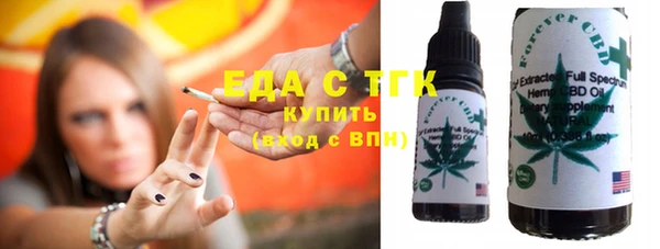 мяу мяу кристалл Белоозёрский