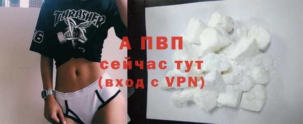 мяу мяу кристалл Белоозёрский
