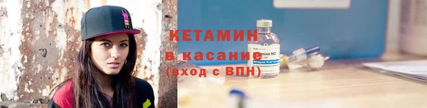 мяу мяу кристалл Белоозёрский