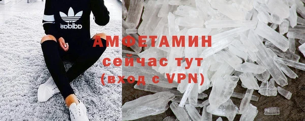 мяу мяу кристалл Белоозёрский