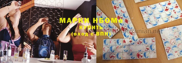 мяу мяу кристалл Белоозёрский