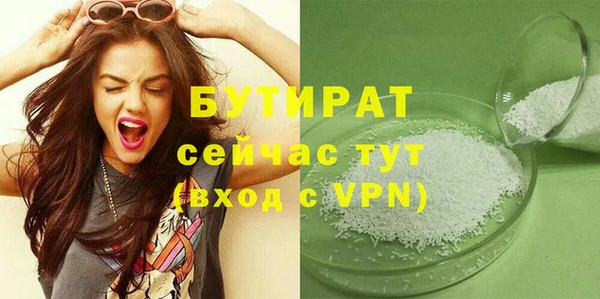 МДПВ Белокуриха