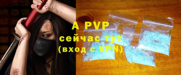 мяу мяу кристалл Белоозёрский
