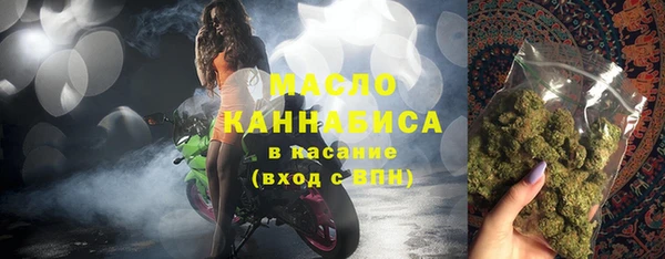 мяу мяу кристалл Белоозёрский