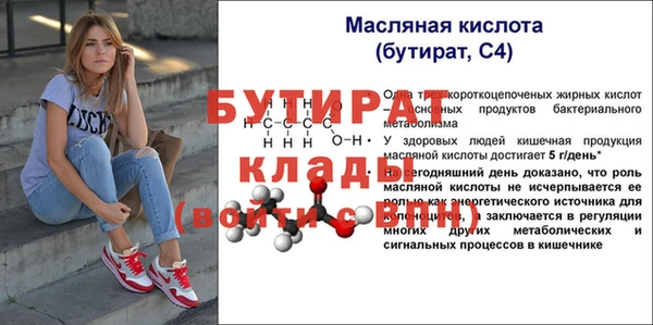 МДПВ Белокуриха