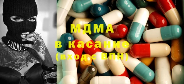 мяу мяу кристалл Белоозёрский