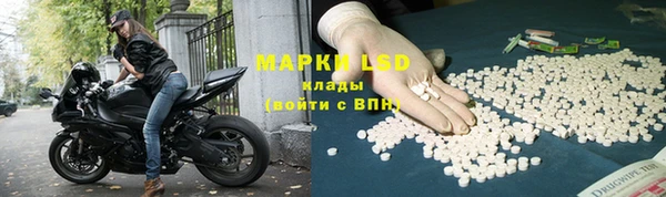 мяу мяу кристалл Дмитровск