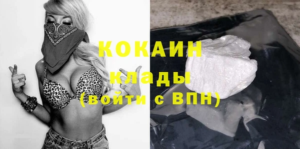МДПВ Белокуриха