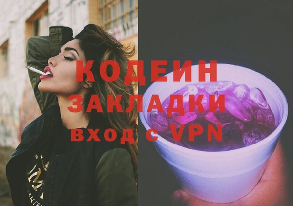мяу мяу кристалл Белоозёрский