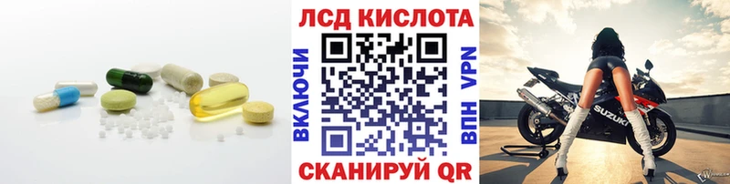 где продают   Эртиль  LSD-25 экстази ecstasy 