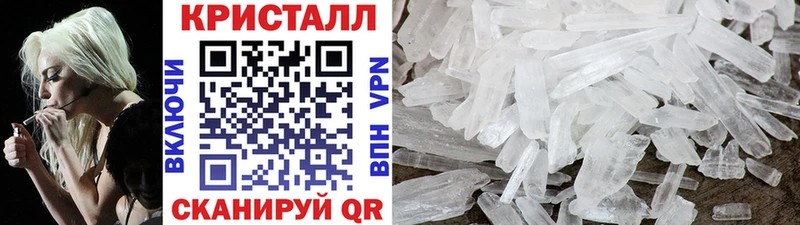Метамфетамин винт  Эртиль 