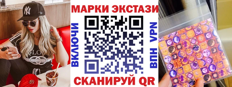 сайты даркнета телеграм  купить наркоту  Эртиль  Марки 25I-NBOMe 1,8мг 