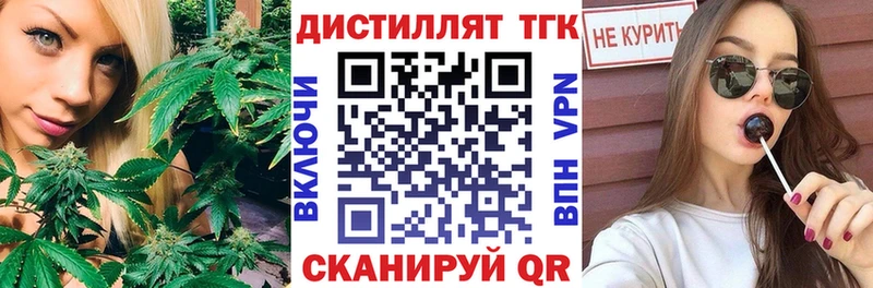ТГК жижа Эртиль
