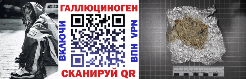 Галлюциногенные грибы Magic Shrooms  закладки  Эртиль 
